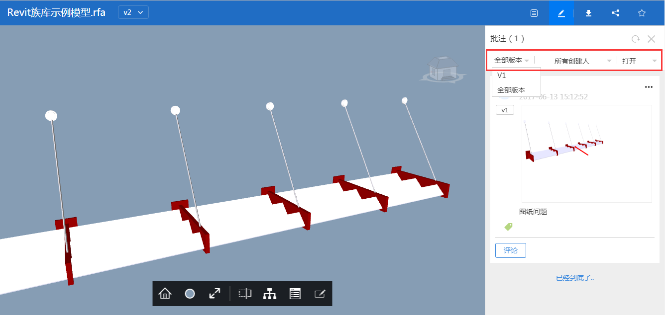 【产品更新日志】8月动态-协筑