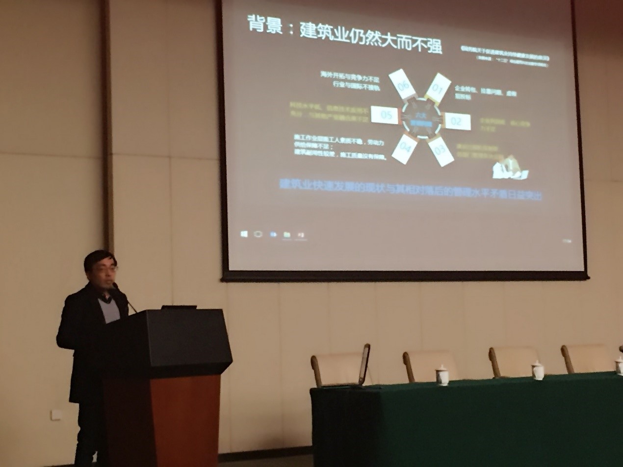 BIM云平台如何助力项目高效协同-协筑