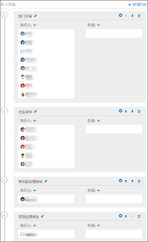 奇虎360:协筑给我们EPC项目管理提供了一个更顺畅的信息流转平台-协筑