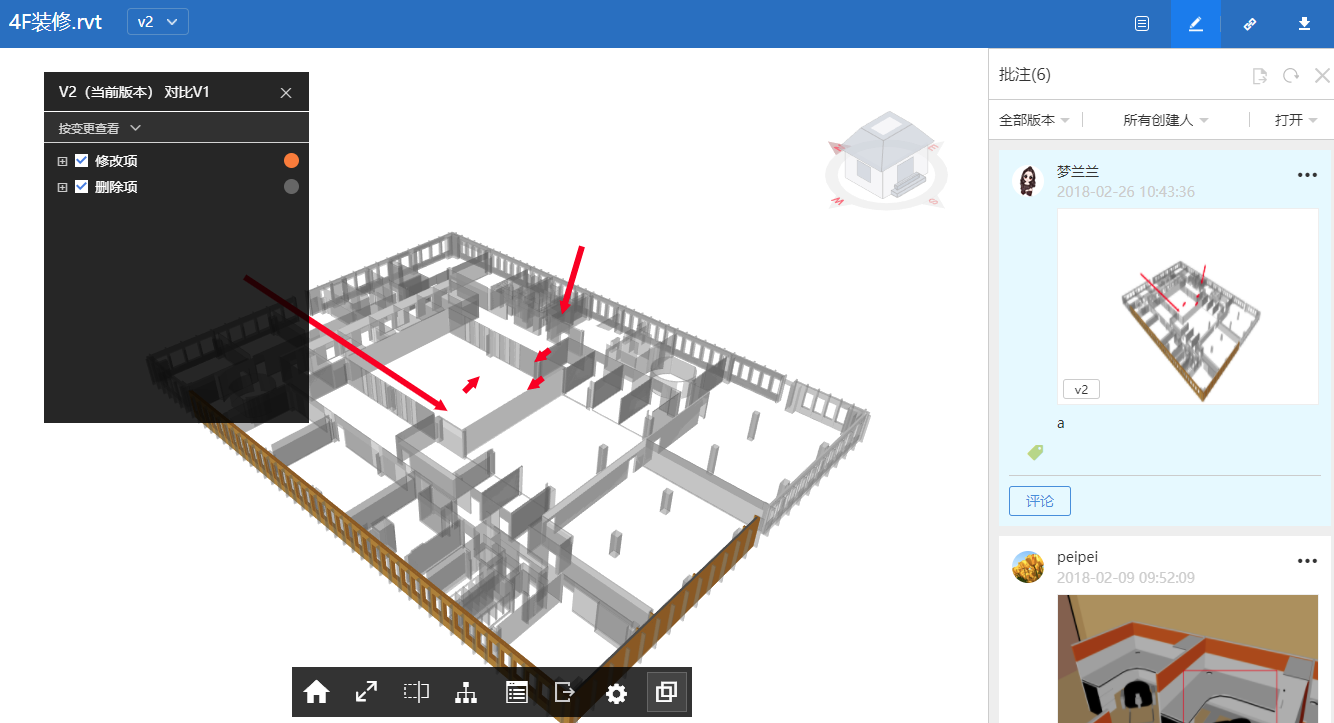 【产品更新日志】2月动态-协筑