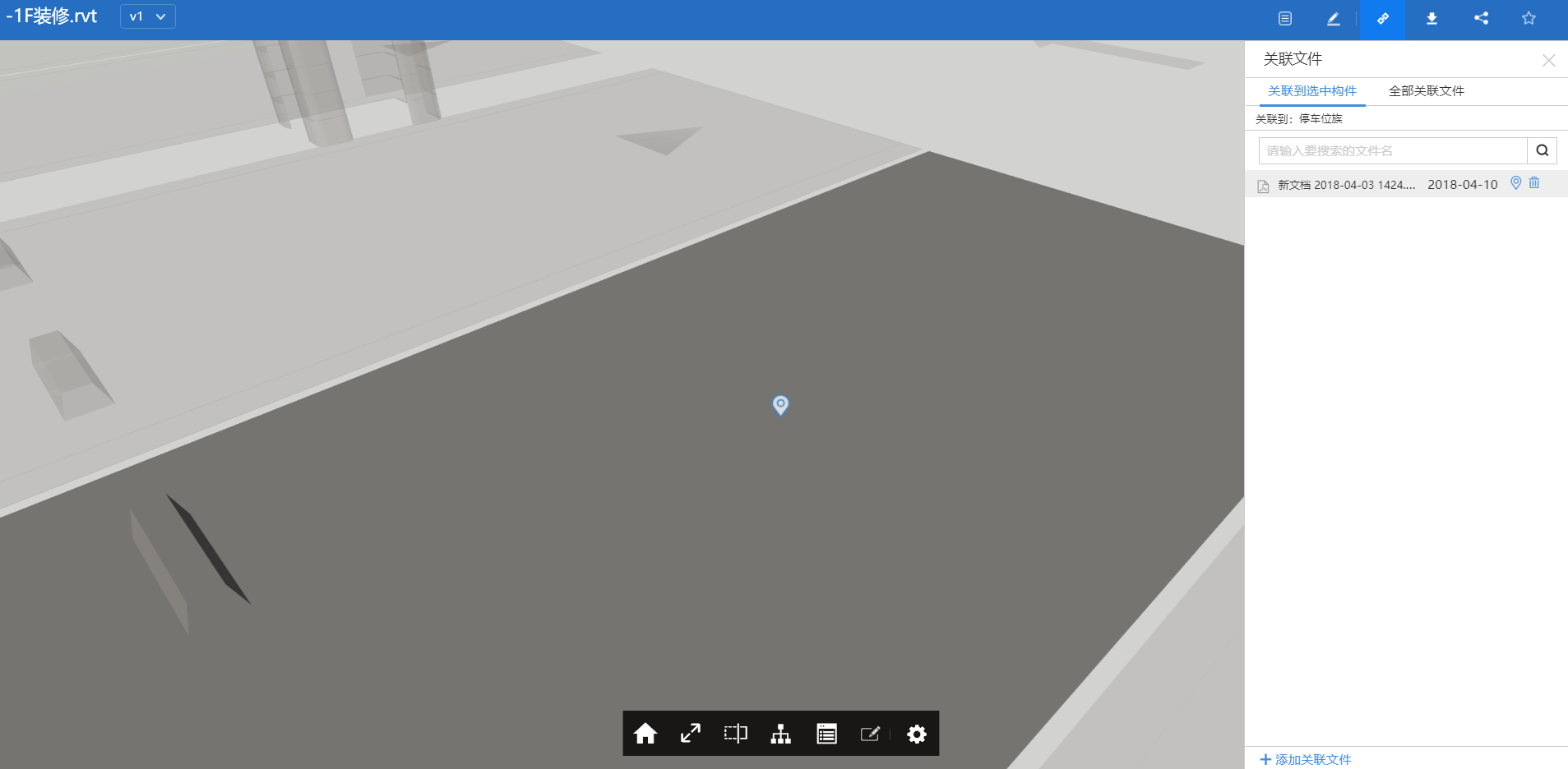 【产品更新日志】3月动态-协筑