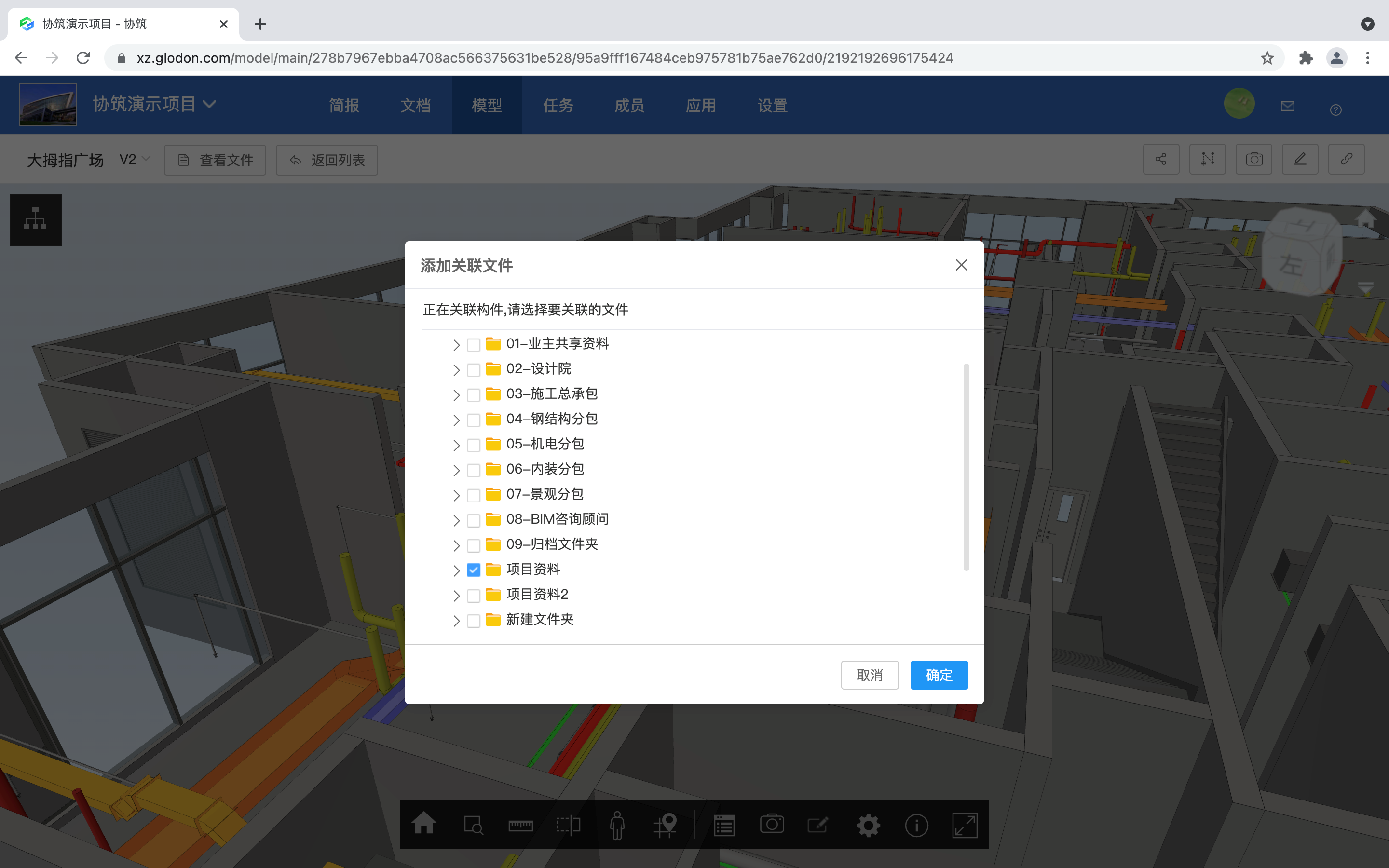 2021协筑功能更新盘点-协筑